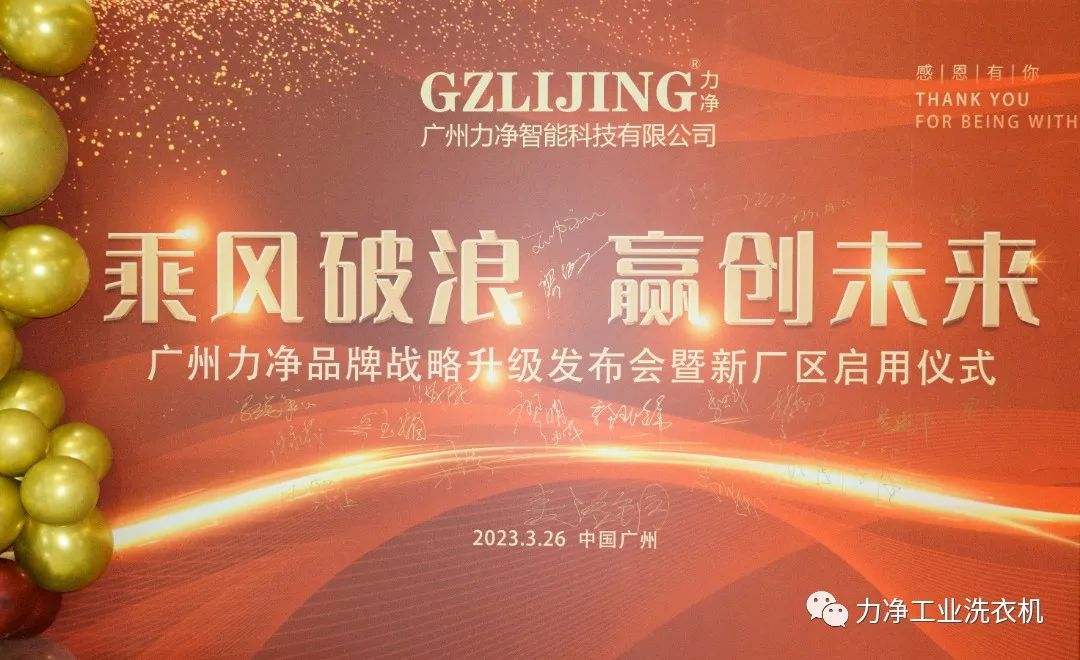 
		广州365电子游戏品牌战略升级发布会暨新厂区启用仪式圆满礼成
		