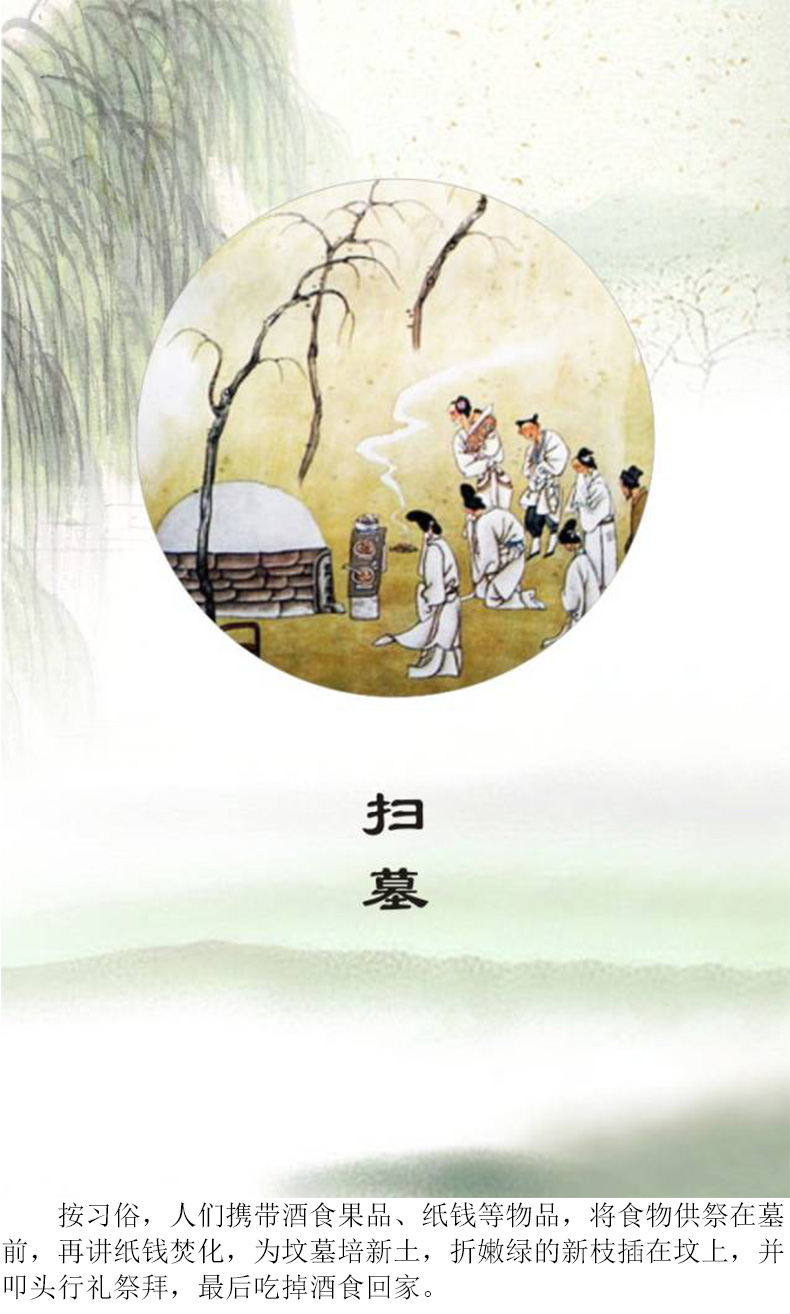 
		广州365电子游戏2023清明放假通知
		(图4)
