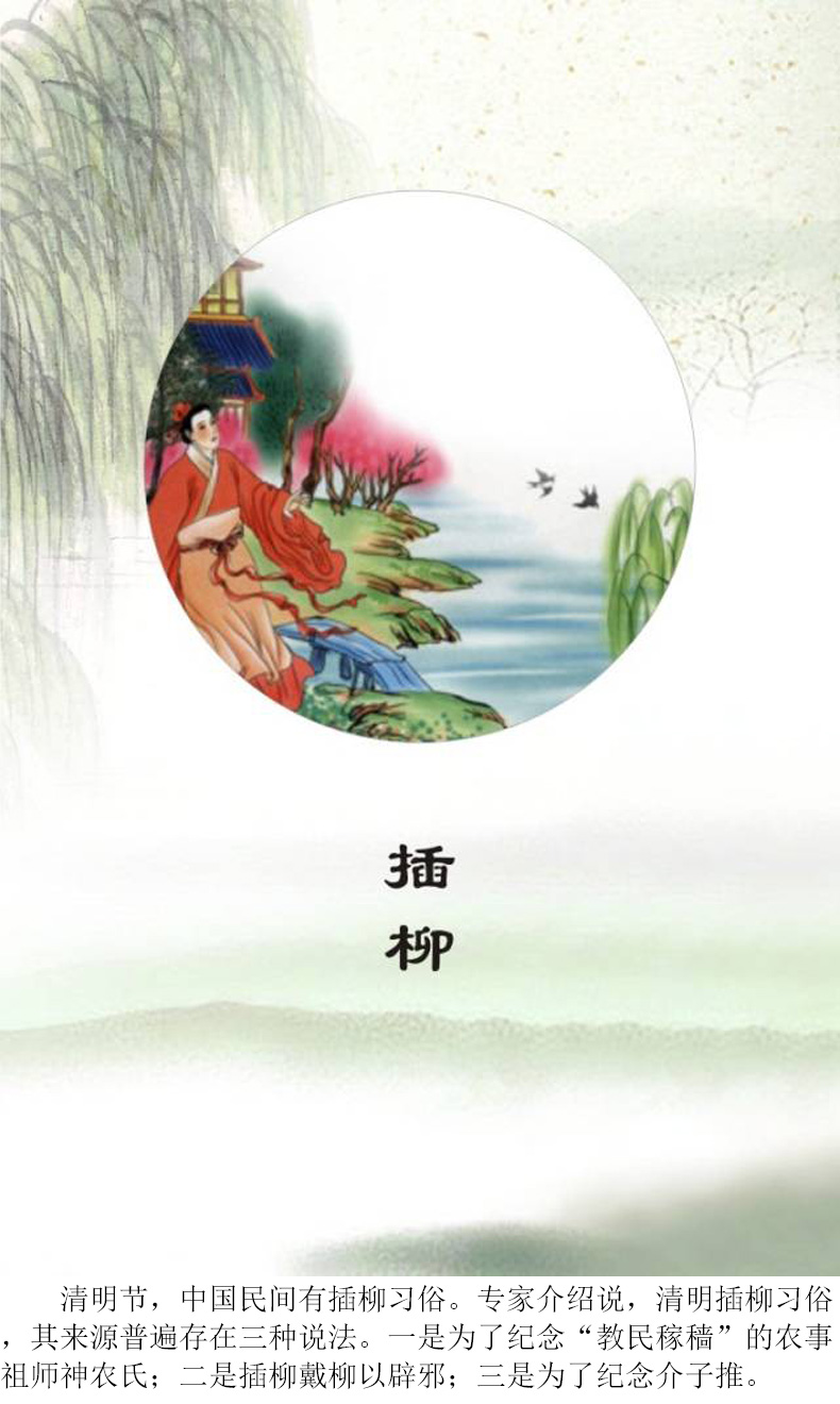 
		广州365电子游戏2023清明放假通知
		(图6)
