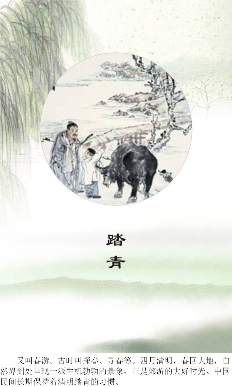 
		广州365电子游戏2023清明放假通知
		(图5)
