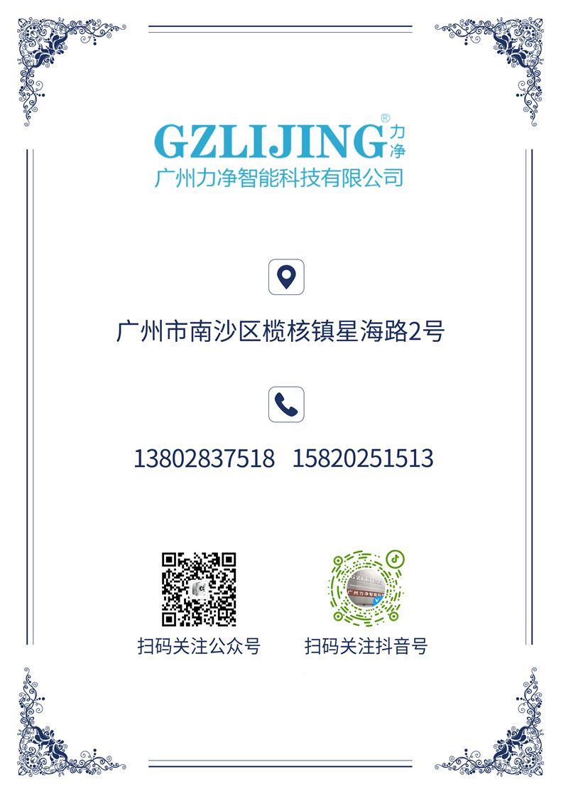 
		广州365电子游戏2023清明放假通知
		(图7)