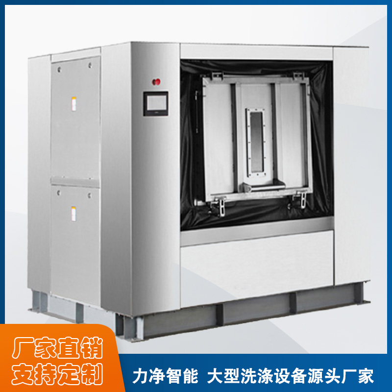 
		大型水洗机哪家的品牌好？
		(图1)