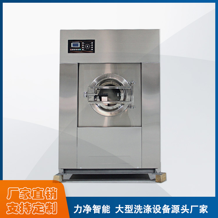 
		什么牌子的全自动工业洗衣机最好？
		(图5)